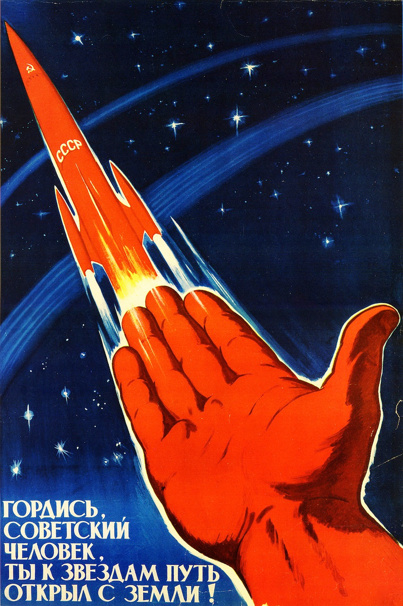 Illustration for article titled Inspiring and Intense Soviet Space Propaganda Posters